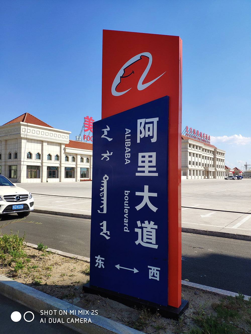 阿里巴巴烏蘭察布數(shù)據(jù)中心-手自一體發(fā)電機(jī)聯(lián)動(dòng)百葉窗