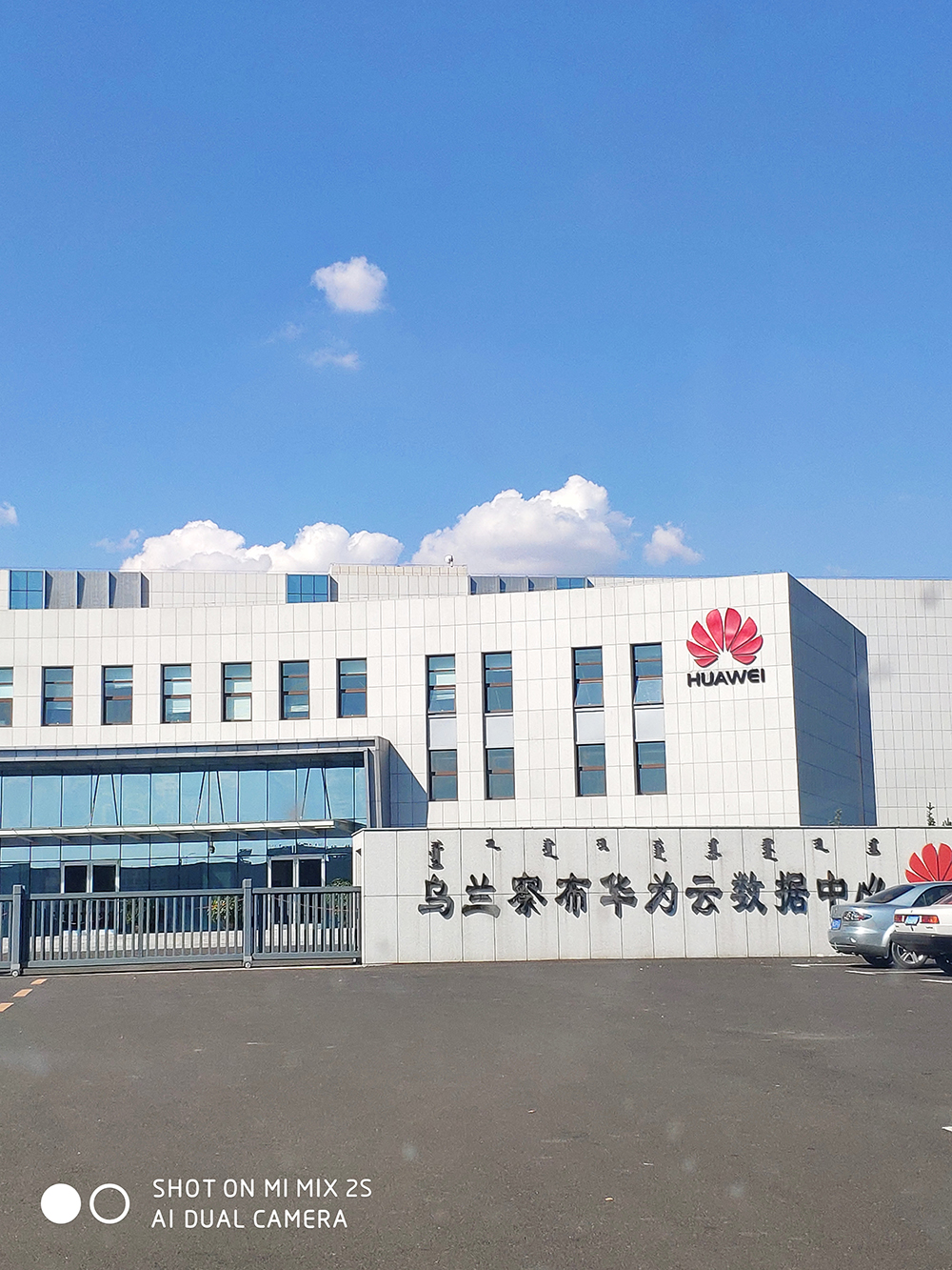 華為烏蘭察布數據中心-手子一體發電機電動百葉窗