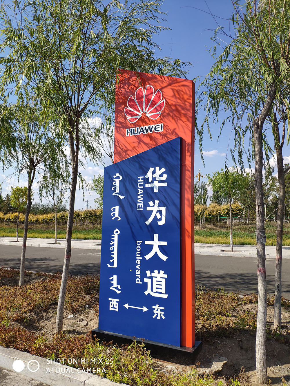 華為烏蘭察布數據中心-手子一體發電機電動百葉窗